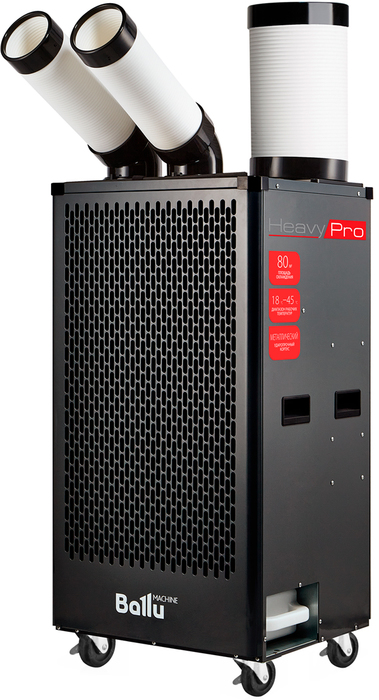 Промышленный мобильный кондиционер Ballu Heavy Pro BGK5 в Москве