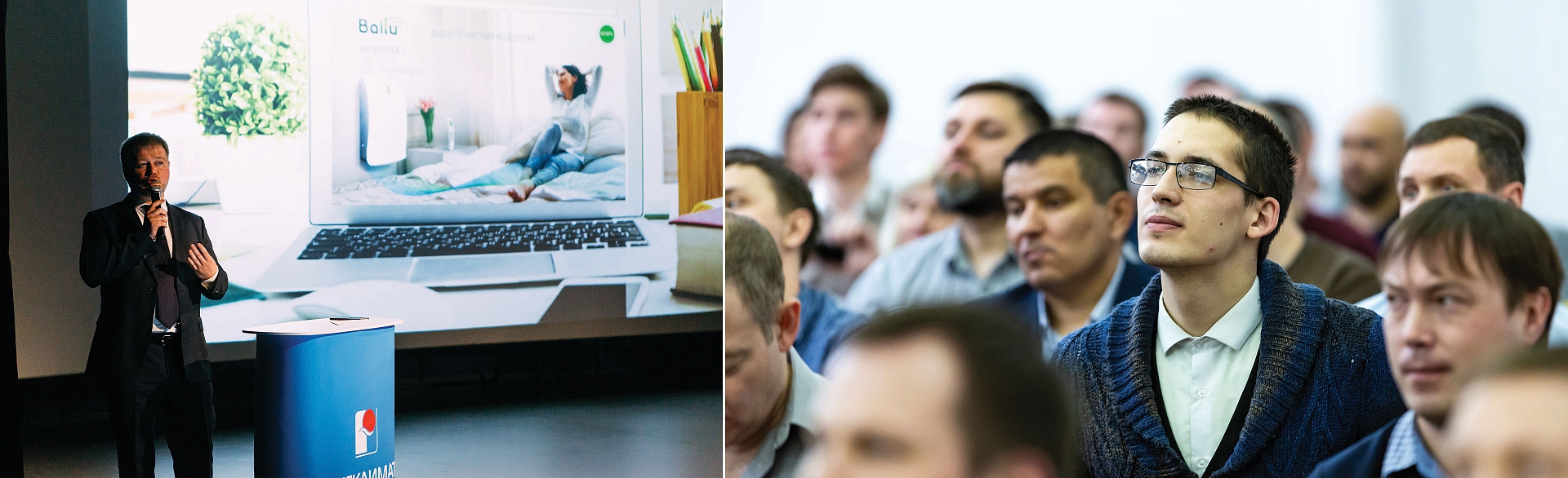 Закончился первый этап выездных бизнес-конференций Закончился первый этап выездных бизнес-конференций