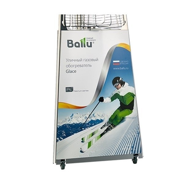 Рекламная поверхность для уличных обогревателей Ballu Рекламная поверхность в Москве