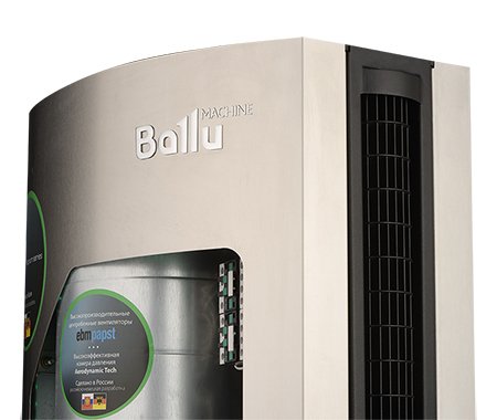 Электрическая тепловая завеса Ballu BHC-D20-T18-BS в Москве