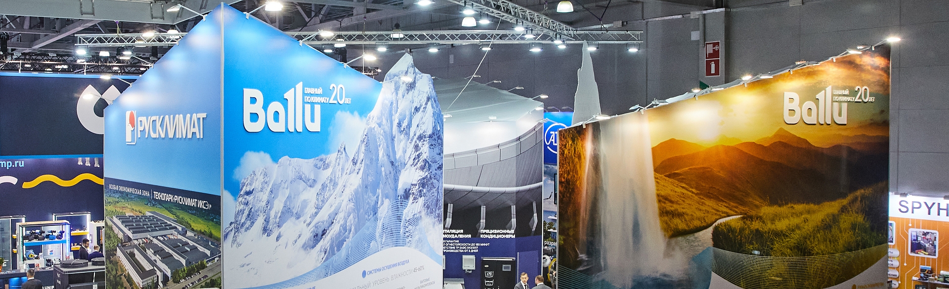 Ballu на международной выставке Aquatherm 2023 Ballu на международной выставке Aquatherm 2023