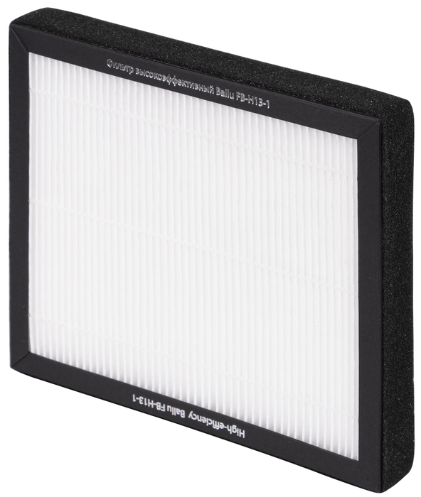 Фильтр Ballu FB-H13-1 в Москве