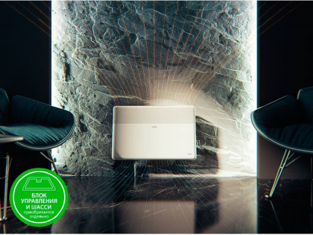 Конвектор электрический Ballu BEC/AT-2000 в Москве