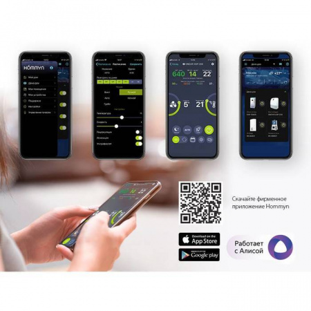 Бытовая приточная вентиляционная установка Ballu ONEAIR ASP-200S в Москве