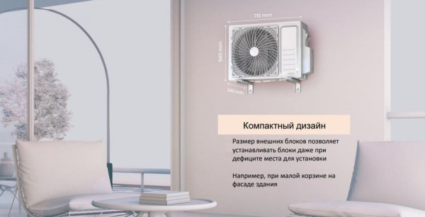 Внешний блок мульти сплит-системы на 2 комнаты Ballu Free Match ERP LONG PIPE B2OI-FM/out-14HN8/LP_EU в Москве