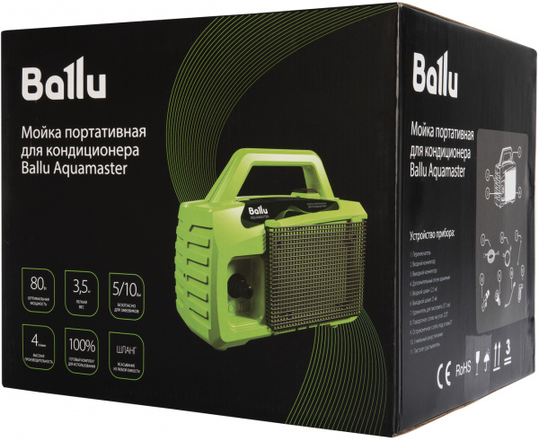 Мойка Ballu Aquamaster в Москве