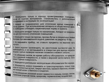 Инфракрасный обогреватель Ballu BIGH-10 в Москве