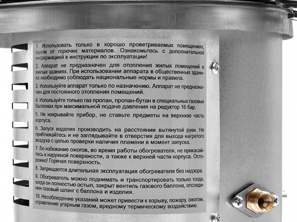 Инфракрасный обогреватель Ballu BIGH-10 в Москве