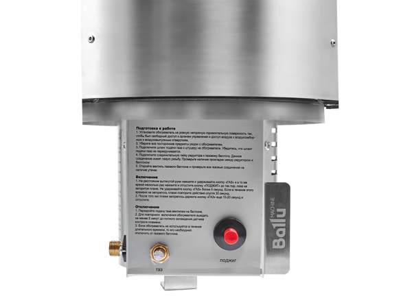 Инфракрасный обогреватель Ballu BIGH-10 в Москве