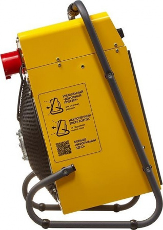 Электрическая тепловая пушка Ballu BHP-M2-20 в Москве